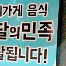 조짐 이미지