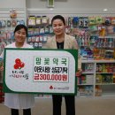 맘꽃약국 이미지