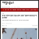 수인통상