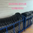 매홀초등학교 | [우리스포츠산업]오산매홀초등학교_접의자보관함, 접의자 납품