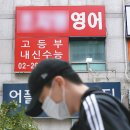 목동준수학학원 이미지