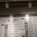 은호식당 | 일산 마두역 설렁탕 맛집 은호식당 첫 방문 솔직후기