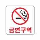 사인이지