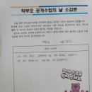 우주과학유치원어린이집 | 부모참여수업후기! 유치원,어린이집 부모참여행사로 만족도 최상!