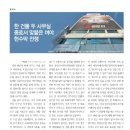 종로-종로-종로-종-315 이미지