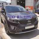 뉴금강자동차정비 이미지