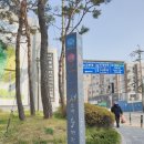 범안동행정복지센터 이미지