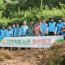 조남일농장 농민신문