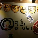 철수를차버린영희 이미지