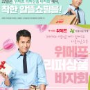 리퍼모아