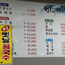 한옥당손칼국수