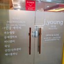 제이영뷰티 이미지