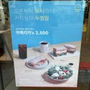 투썸플레이스 진천혁신도시점