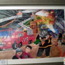 인천경명초등학교 이미지