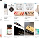 아이엠뷰티코스메틱 이미지