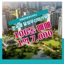 미래최고공인중개사사무소 이미지