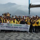 K-water 소양강댐지사 이미지