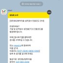 (3/18) 손 끝으로 느끼는 이음(라탄공예) | ♡ 천안청년센터이음 성장프로젝트 참여 후기 ♡