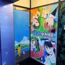 아톰웹툰아카데미미술학원