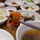 반하는 보쌈&밥상 이미지