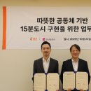 (주)당근마켓 이미지