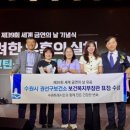 수원시권선구보건소 웹이코노미