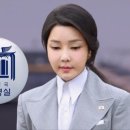 대통령실 "입장 없다"…JTBC '김 여사 의혹 보도' 나흘 만에 첫 반응 이미지