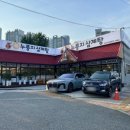 경창홈마트 이미지