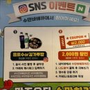 그집 바베큐 치킨 이미지