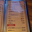 성게애빠져 이미지