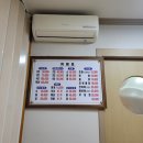 풍어횟집 이미지