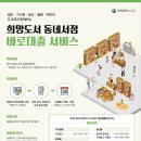 바로서비스 이미지