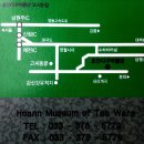 호안다구박물관 이미지