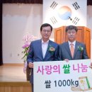 지체장애인협회 이미지