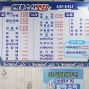 현대수산 이미지