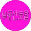 남구-043 이미지