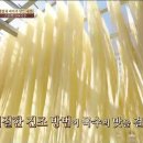 국수랑죽이랑 이미지