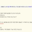 계2:27절 "철장" 을 계12에 붙이는 것은 개가 뼈다귀 부수는 잡설이론.. 이미지