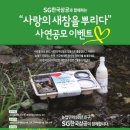 한국삼공(주) 이미지