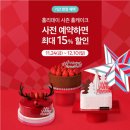 투썸플레이스의왕
