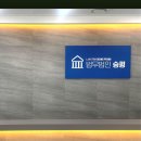 법무법인승평 - 서초구 서초대로54길 9-14 | 법무법인승평