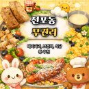 우월공인중개사사무소 이미지