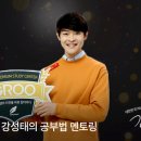 공신스터디카페 이미지