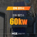 원두 태양광발전소 이미지