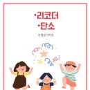 라벨음악학원 - 기장군 해빛로 49 | 라벨음악학원