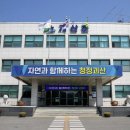 괴산청소년문화의집 이미지