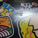 쪽쪽이족발경산점 이미지