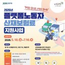 산재 데일리안