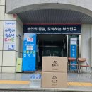 부암3동주민센터 이미지