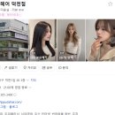 동강미용실 | 착한 가격으로 비단 머릿결 되고 싶다면 이쁘다헤어 덕천점 호유재생클리닉